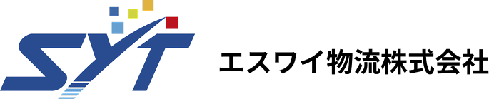 エスワイ物流株式会社｜忠岡町・岸和田市で物流・倉庫業